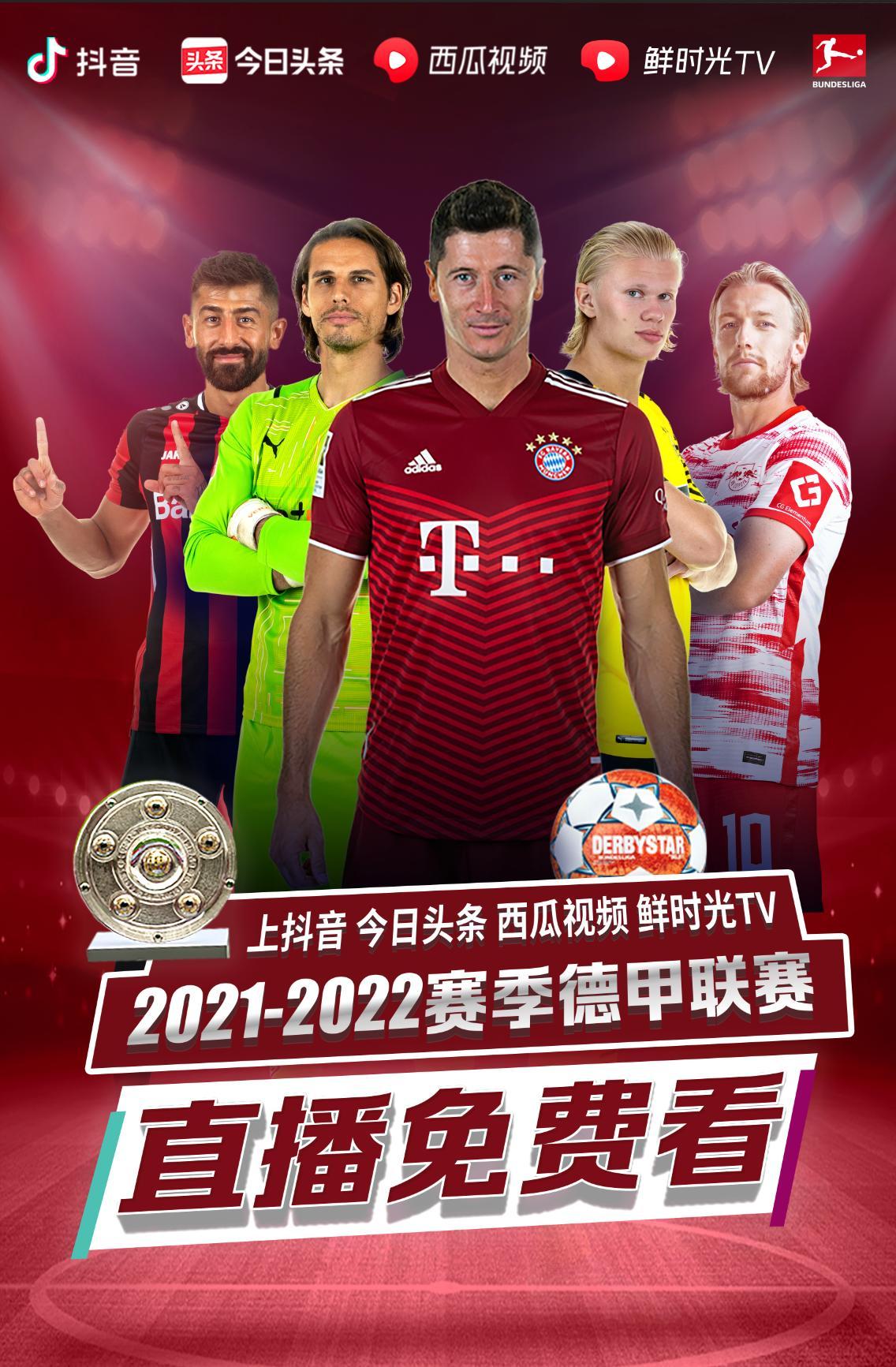 中国向世界